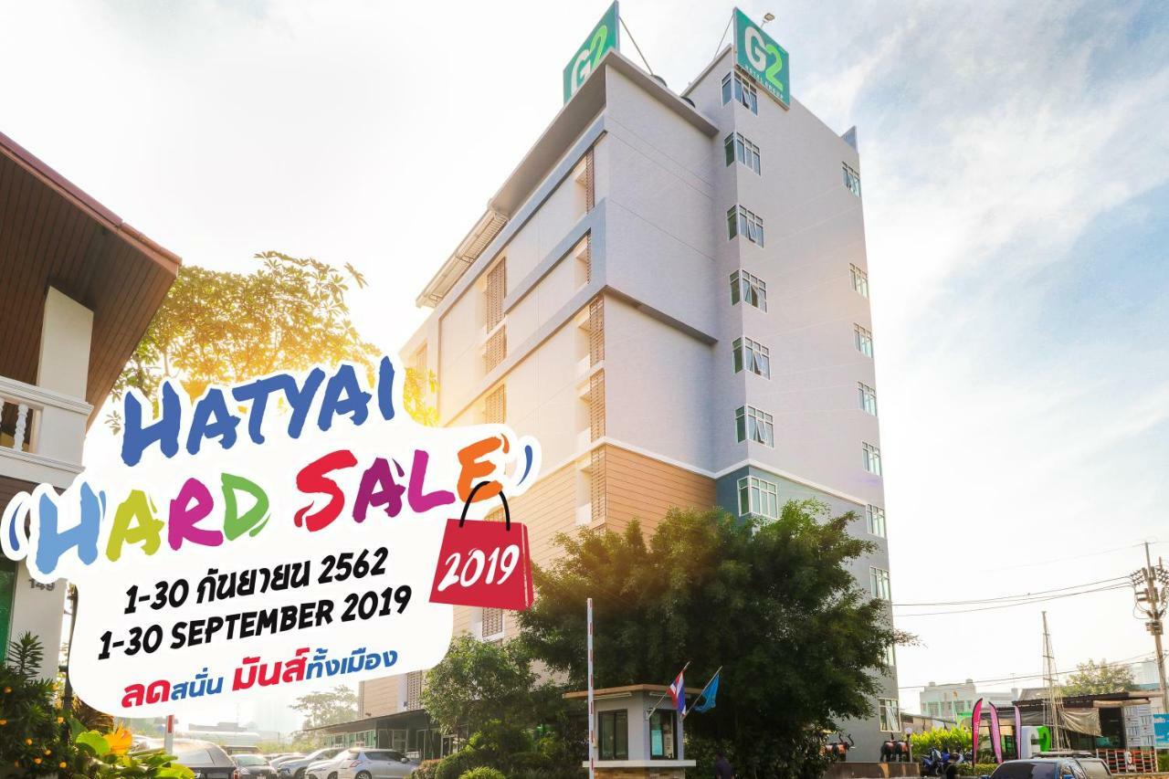 G2 Hotel Hatyai Хат Яй Екстериор снимка